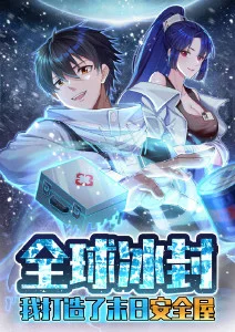 苍穹之翼 动漫免费在线观看